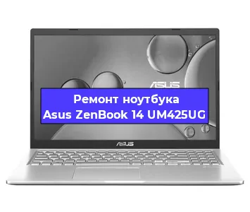 Замена hdd на ssd на ноутбуке Asus ZenBook 14 UM425UG в Краснодаре